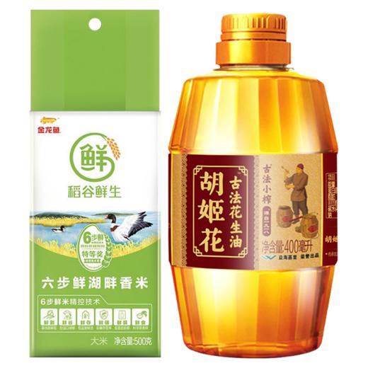 胡姬花古法小榨花生油400ML+金龙鱼稻谷鲜生6步鲜湖畔香米500g-YS 商品图0