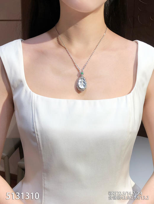 5131310，叶子吊坠。具体价格微信咨询 商品图4