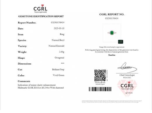 0.81ct刻面祖母绿戒指 商品图8