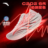 安踏正品C202 6代男鞋2025冬新款马拉松竞速运动跑步鞋112545580R 商品缩略图0