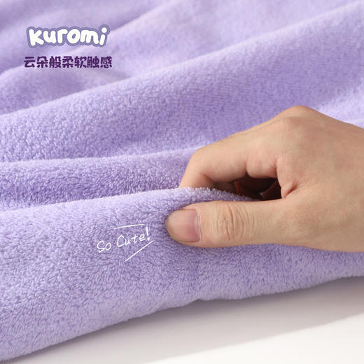 超值三件套【库烙米浴巾系列！细腻柔软】不易掉毛，ins库洛米浴巾三件套卡通刺绣吸水不掉毛学生可爱女洗澡速干裹巾。rc 商品图7