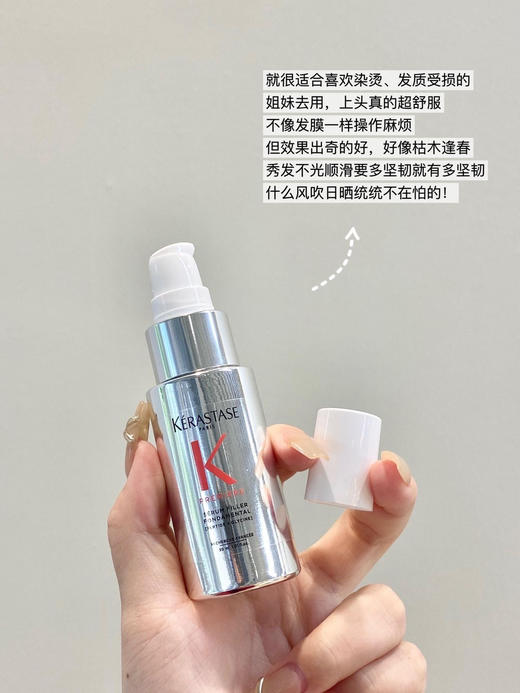【TKÉRASTASE卡诗肽能精华90ml】双端修护肽一内填充外抛光-端深入发芯，填充受损空洞发芯所需蛋白肽一端在外表抚平受损炸开的6层毛鳞片 商品图3