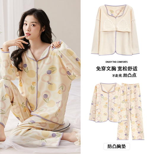 秒杀 亲肤丝滑【花色莫代尔家居服套装】自带胸垫不跑杯 免穿bra 会呼吸的莫代尔面料 宽松H版睡衣 遮肚挡肉睡衣秋冬女长袖带胸垫可外穿大码棉睡裤家居服套装女生 商品图6