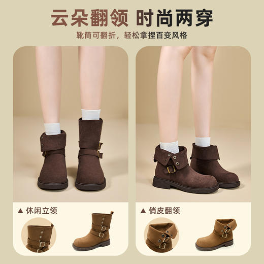 西遇英伦厚底短靴女新款秋冬两穿美拉德机车马丁靴西部牛仔靴V2157201 商品图3