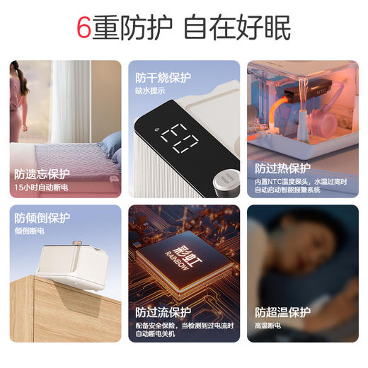 彩虹恒温水暖毯（双人标准型）宽1.5米  长2.0米 商品图11