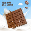 爱莲巧椰子片牛奶巧克力制品70g 商品缩略图1