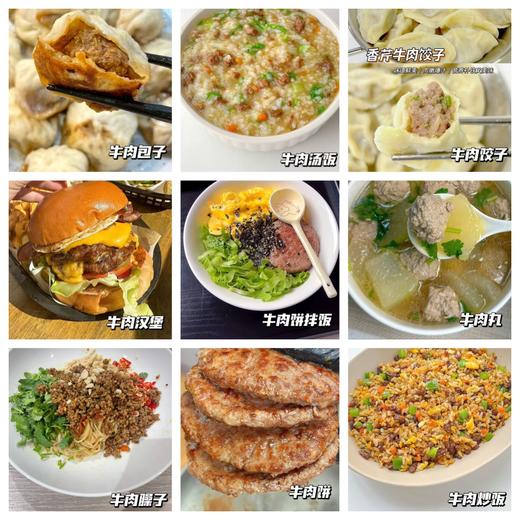 宾西安格斯牛肉饼谷饲牛肉早餐半成品汉堡店同款牛肉堡 240g/袋 商品图3