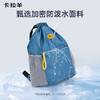 【抽绳篮球包】卡拉羊超轻云朵便捷抽绳篮球包休闲双肩包CX5909 商品缩略图8