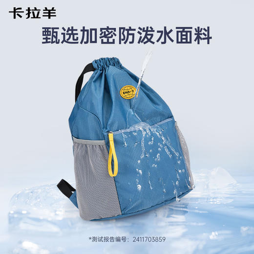 【抽绳篮球包】卡拉羊超轻云朵便捷抽绳篮球包休闲双肩包CX5909 商品图8