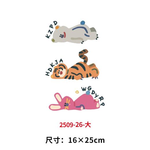 儿童烫画印花贴恐龙鳄鱼装饰服装DIY热转印衣服熨斗烫画 商品图5