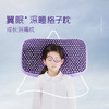 翼眠 深睡格子TPE无压枕 少年款 6972498700745 商品缩略图4