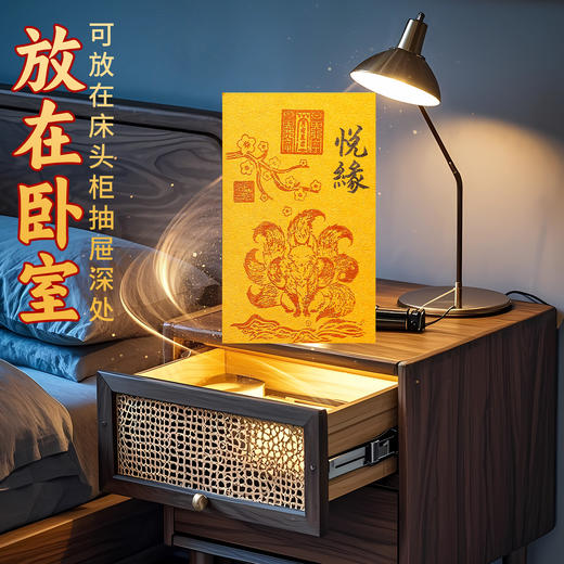 兴道手作悦缘福袋 商品图2