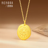 【新品首发】扎基拉姆吊坠 足金黄金女财神守护挂坠【按克计价黄金1】MEMORA诗普琳GP290101 商品缩略图5