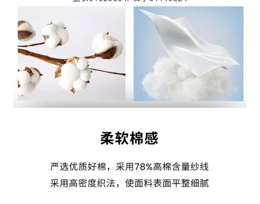 佐丹奴女装25年商场同款【空气三明治】窄脚版型针织裤05425123 商品图8