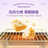 【榴芒一刻】干净配方曲奇饼干四重奏云朵曲奇200克 商品缩略图2