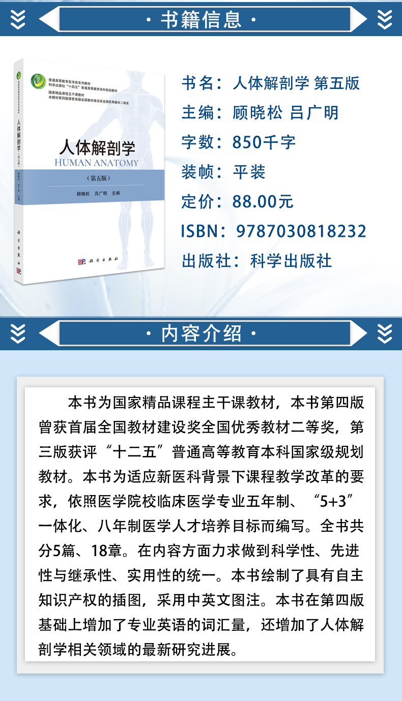 供医学信息学及信息管理与信息系统等相关专业用_02.jpg