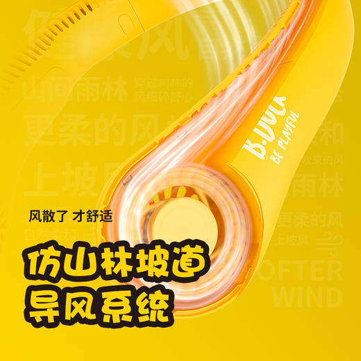 几素 涡轮无叶挂脖风扇B.DUCK-4000mAh 6972154736767 商品图2