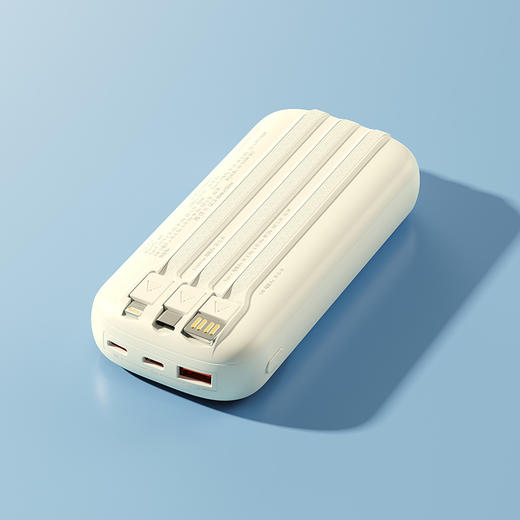 HYUNDAI  自带线移动电源22.5W快充-20000毫安  YH-P109 商品图2