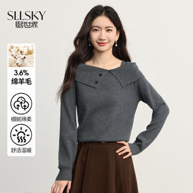 【10/15新品】熙世界氛围感一字肩翻领针织衫女2025秋冬新款设计感独特灰色毛衣