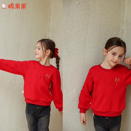 棉果果冬季新品新年款中国红喜庆节日氛围女童大毛圈中国风卫衣M522180225767 商品图0