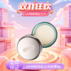 【春季焕新】【全球购·直邮监管仓蚂蚁链溯源码发货】LA MER海蓝之谜唇霜补水保湿去皮唇霜9g『此链接商品请分开拍单-单独下单』 商品缩略图10