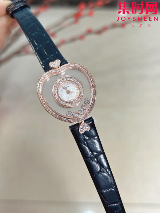 萧邦经典Happy diamonds系列 新款女款爱心心形快乐钻系列 女士腕表 表径26mm 心形钻圈表盘 商品图2