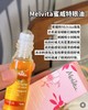 Melvita蜜葳特时光小亮珠眼油10ml 紧实精华油 玫瑰提亮 眼部滚珠 商品缩略图0