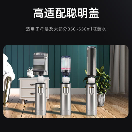 Only&Home 2100W智能即热饮水机（HUAWEI HiLink 生态产品） KL-JYJ06 商品图4