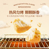 【榴芒一刻】干净配方曲奇饼干榴莲云朵曲奇200克 商品缩略图2
