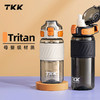 TKK 哈仑运动水杯500ml TKK-1025 商品缩略图4