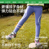 KK树女童鲨鱼裤儿童打底裤宝宝运动瑜伽外穿裤子2025新款长裤秋冬小奶皮鲨鱼裤 商品缩略图4
