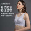 柔肤秘境调整型文胸 商品缩略图3