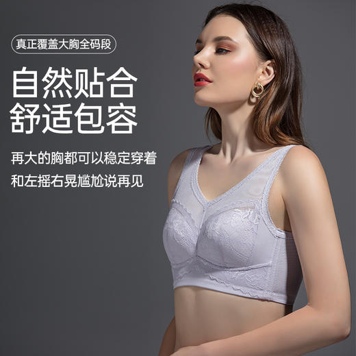 柔肤秘境调整型文胸 商品图3