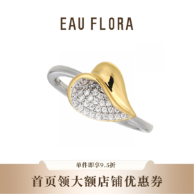 【爱意永恒·挚爱】爱心戒指