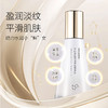 花印多肽赋活抗皱精粹乳100ml 商品缩略图1