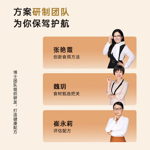 每日元气汉方经典铁皮石斛青钱柳茶 商品图3