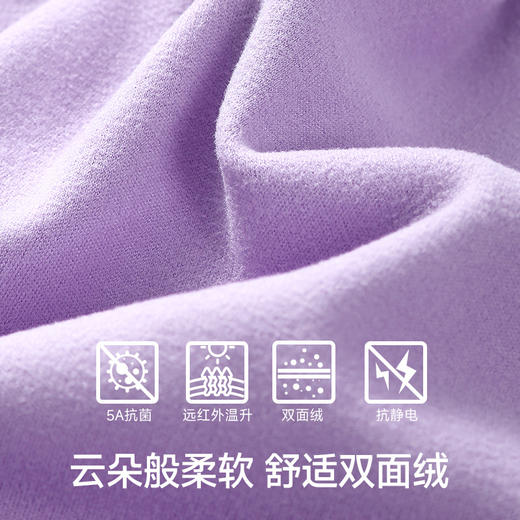 素湃 温倍暖儿童家居服吸汗透气冬宽松亲子家居服抗菌 商品图2