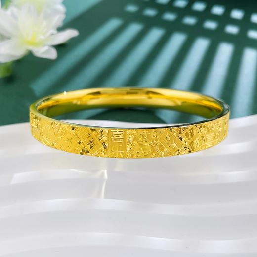 【限时克减150元】足金999.9 #招财进宝 #CNC 空心固口碎冰冰吉言手镯平安喜乐碎碎冰方镯（面宽约7.8-8.2mm）(ANWSZ00052-2),(预售产品下单后不退款不退货不换货不补差价) 商品图3