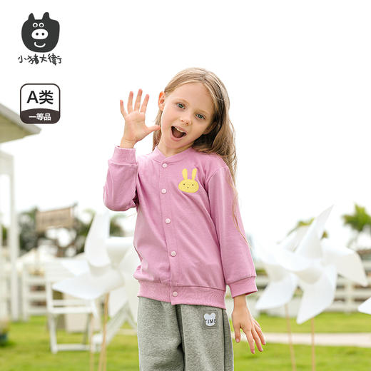 小猪大卫开衫男女宝宝a类纯棉外出毛圈净面动物上衣开衫90-120 商品图0