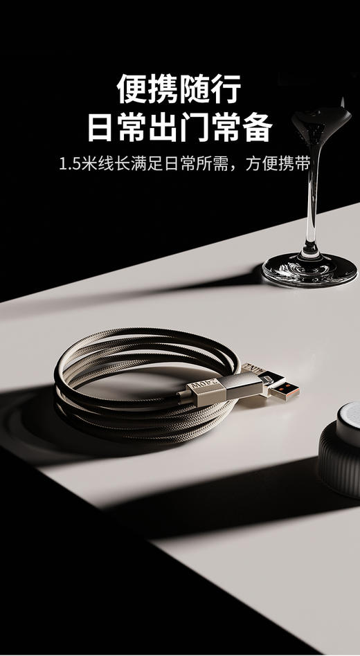 四合一240W充电线 商品图5