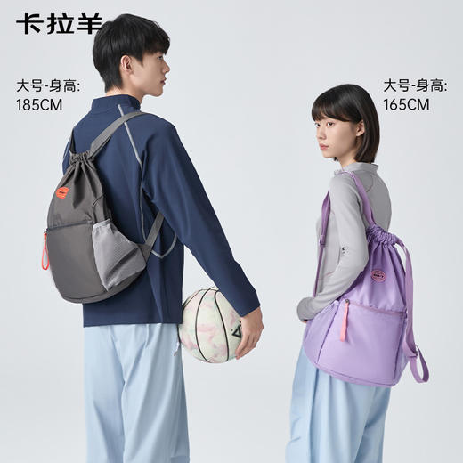 【抽绳篮球包】卡拉羊超轻云朵便捷抽绳篮球包休闲双肩包CX5909 商品图9