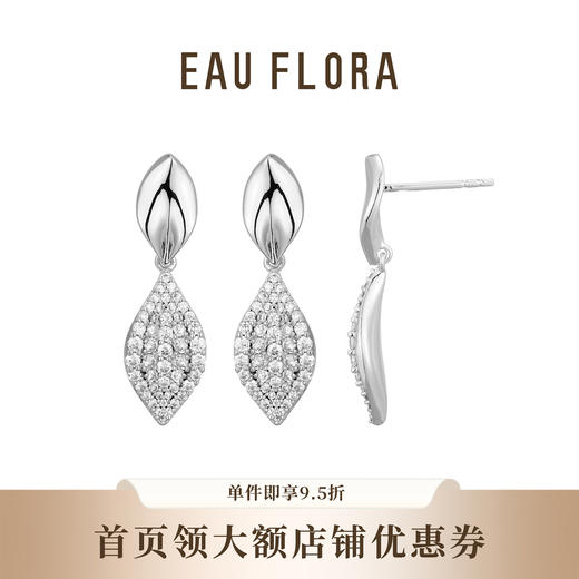 【金枝玉叶】耳环I叶影流光，璀璨永恒 商品图1