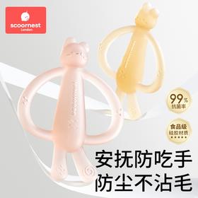 科巢萌兔牙胶宝宝出牙期硅胶玩具婴儿磨牙棒咬胶可水煮防吃手神器