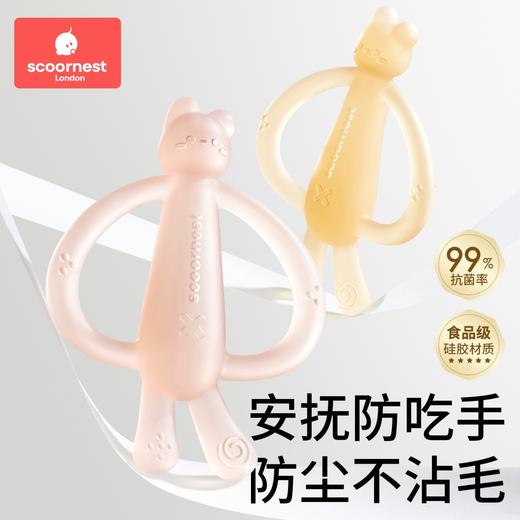 科巢萌兔牙胶宝宝出牙期硅胶玩具婴儿磨牙棒咬胶可水煮防吃手神器 商品图0