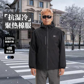 【美津浓】户外情侣款梭织外套A2CE2A21