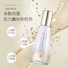 花印多肽赋活抗皱精粹水120ml 商品缩略图1