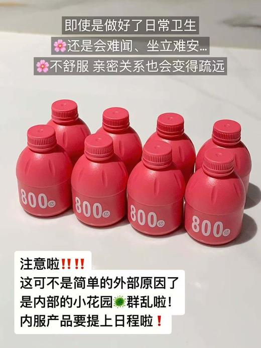 组团 商品图1