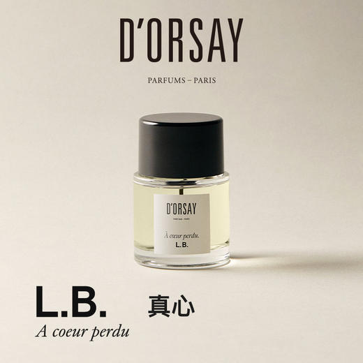 奥赛香水50ml 商品图5