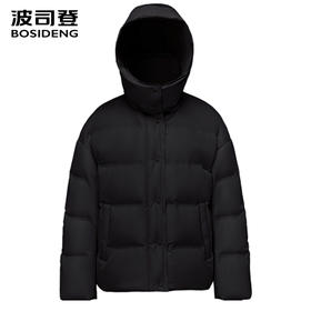 波司登2025冬新款女士短款鹅绒可脱卸帽羽绒服B250244194