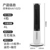 美的（Midea）【冷暖两用】家用暖风机语音遥控电热取暖器电暖器负离子电暖气大面积立式轻音节能小太阳 AAI10ZD 商品缩略图0
